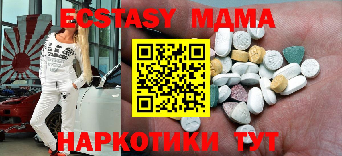 Ecstasy Philipp Plein Евпатория
