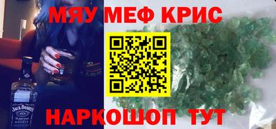 круглые Будённовск