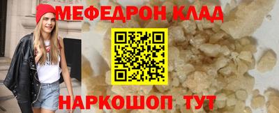 спайс Бузулук
