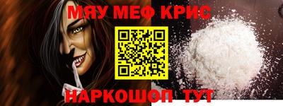 круглые Будённовск