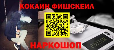 спайс Бузулук