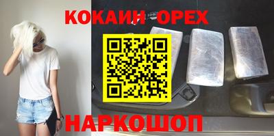 ГАЛЛЮЦИНОГЕННЫЕ ГРИБЫ Бугуруслан