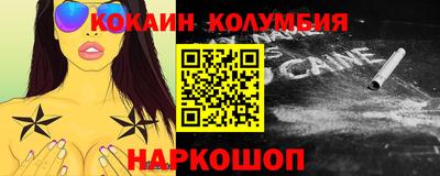 круглые Будённовск