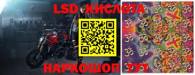 спайс Бузулук