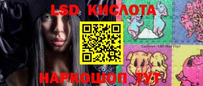 спайс Бузулук
