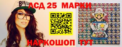 круглые Будённовск