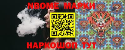 спайс Бузулук