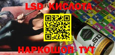 спайс Бузулук