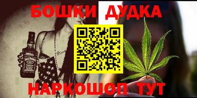 спайс Бузулук
