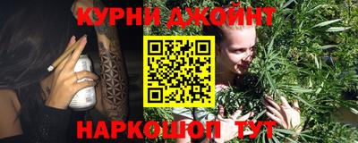 ГАЛЛЮЦИНОГЕННЫЕ ГРИБЫ Бугуруслан