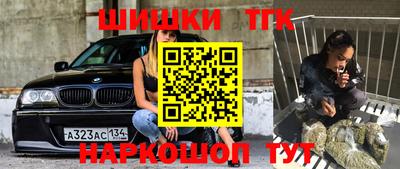 спайс Бузулук