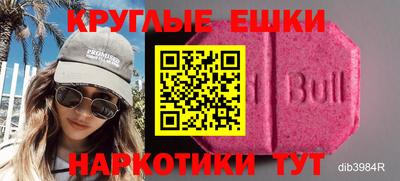 спайс Бузулук