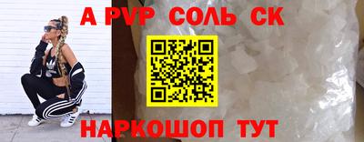 спайс Бузулук