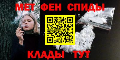 спайс Бузулук