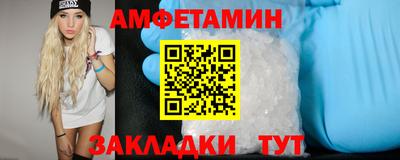 спайс Бузулук