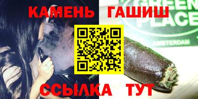 ГАЛЛЮЦИНОГЕННЫЕ ГРИБЫ Бугуруслан