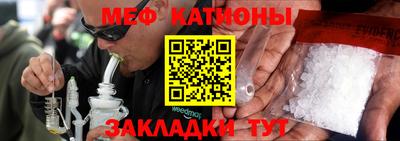 спайс Бузулук