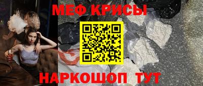 спайс Бузулук