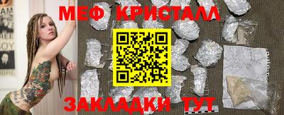 спайс Бузулук