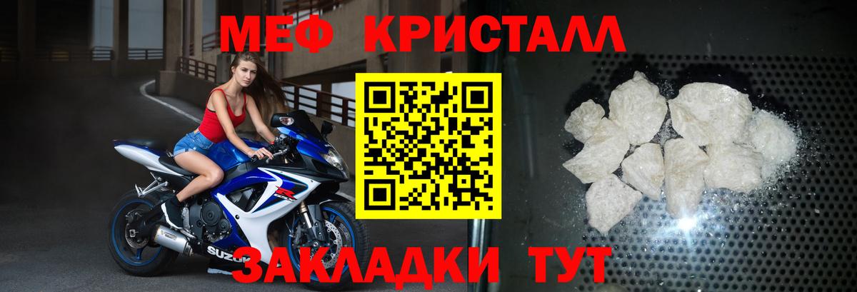 МЯУ-МЯУ мука  Вход с VPN  Евпатория  Мефедрон  МЯУ-МЯУ 4 MMC 
