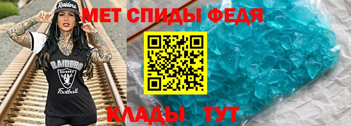 Первитин винт  МЕТАМФЕТАМИН  Евпатория  Вход с VPN  Первитин винт 