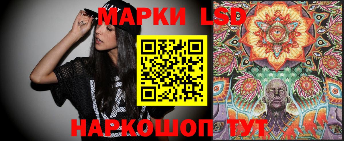 Марки 25I-NBOMe 1,8мг Евпатория