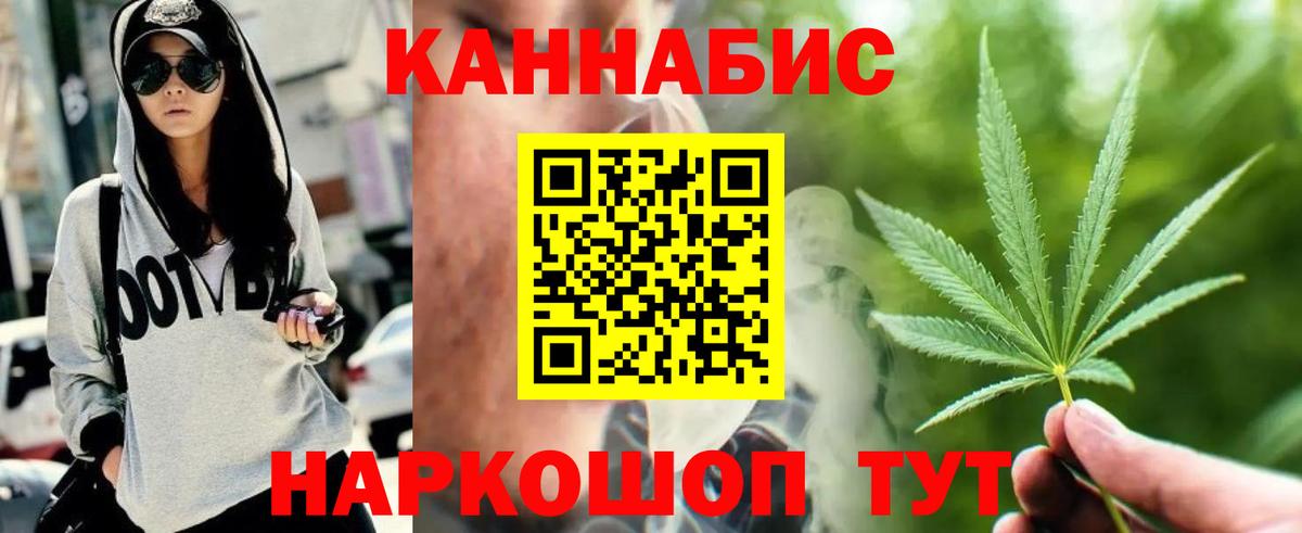 Шишки марихуана MAZAR  Вход с VPN  Евпатория  Шишки марихуана SATIVA & INDICA  Бошки Шишки MAZAR 